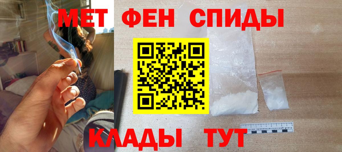 Amphetamine 98%  Вход с VPN  Благодарный 