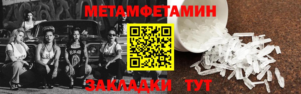 АМФЕТАМИН Розовый Благодарный
