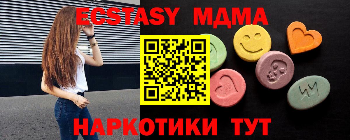 Экстази 99% Благодарный