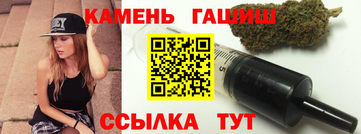 ГАШ хэш  Вход с VPN  Благодарный  Гашиш Изолятор 