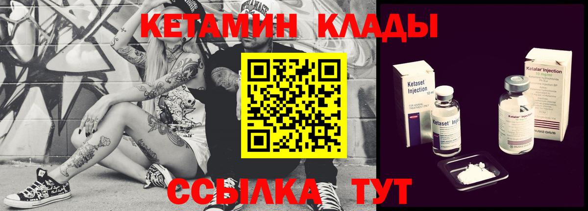 МЕГА ССЫЛКА  Вход с VPN  Благодарный  КЕТАМИН VHQ 