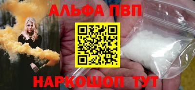 таблы Ачхой-Мартан