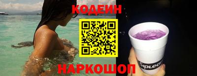 таблы Ачхой-Мартан