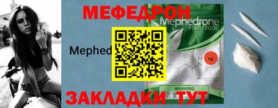 таблы Ачхой-Мартан
