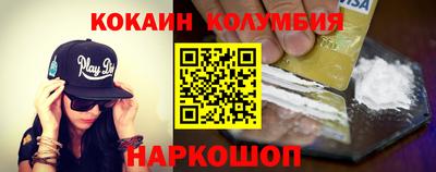 ешки Белорецк