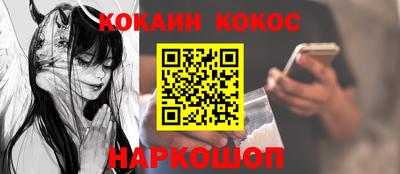 кокаин колумбия Аша