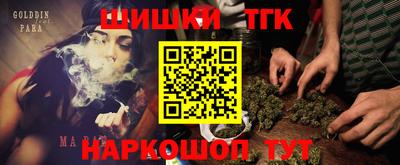 таблы Ачхой-Мартан