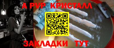таблы Ачхой-Мартан
