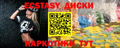 скорость Баксан
