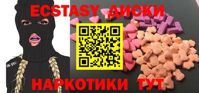 таблы Ачхой-Мартан