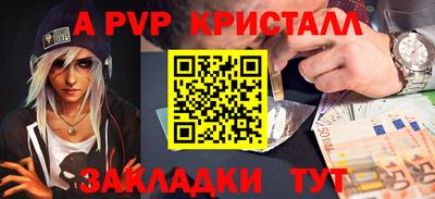 таблы Ачхой-Мартан