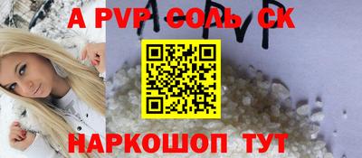 таблы Ачхой-Мартан