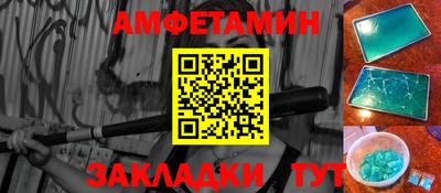 таблы Ачхой-Мартан
