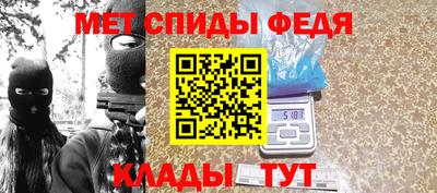 скорость Баксан