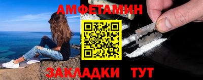 мефедрон мука Белореченск