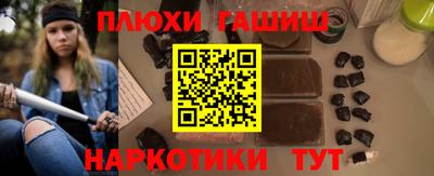 таблы Ачхой-Мартан