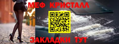 таблы Ачхой-Мартан