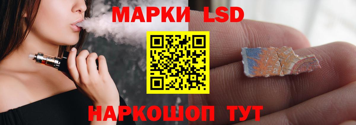 ЛСД экстази кислота Благодарный