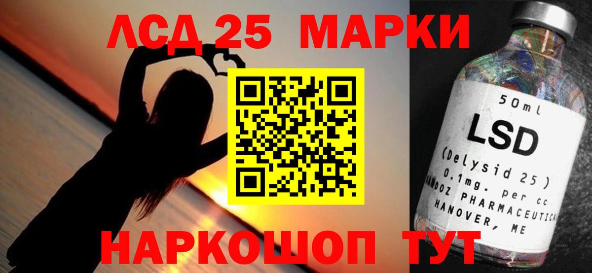   tor  Лсд 25 экстази ecstasy  Вход с VPN  Благодарный  ЛСД экстази кислота 