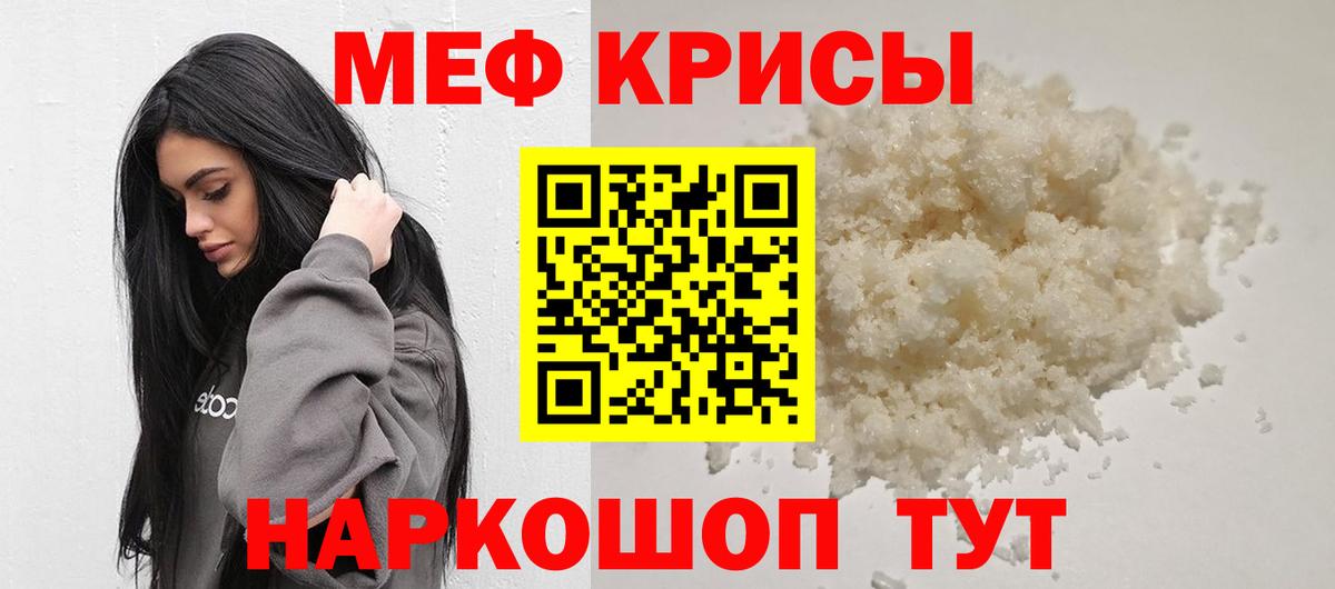 Благодарный  МЕФ  Вход с VPN  МЯУ-МЯУ мяу мяу  МЯУ-МЯУ VHQ 