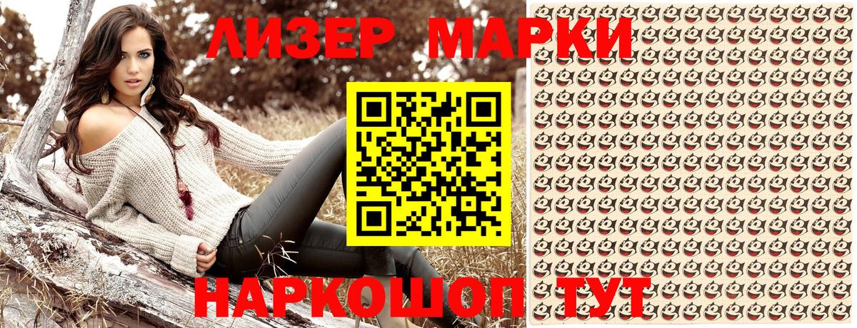 Благодарный  Марки NBOMe 1,5мг  Вход с VPN 