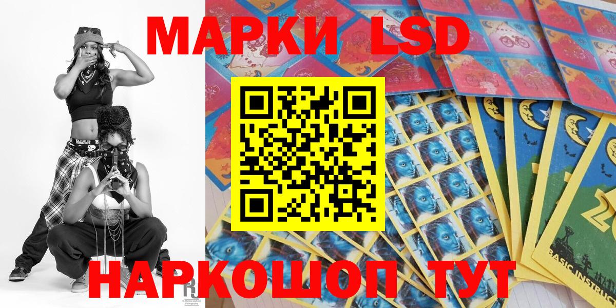 Марки 25I-NBOMe 1,5мг Благодарный