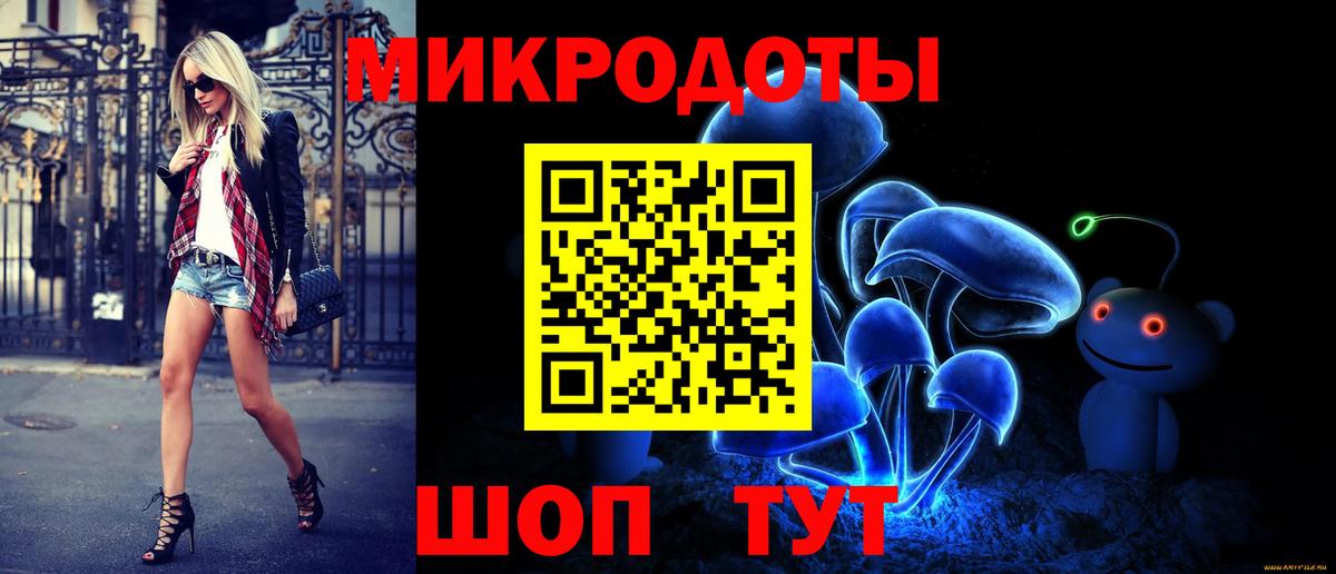 Благодарный  Галлюциногенные грибы GOLDEN TEACHER  Вход с VPN 