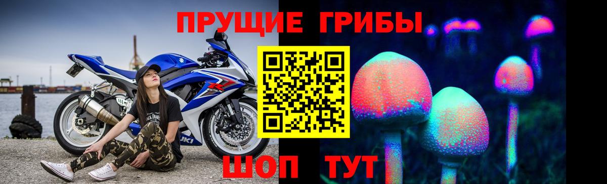 Галлюциногенные грибы ЛСД Благодарный