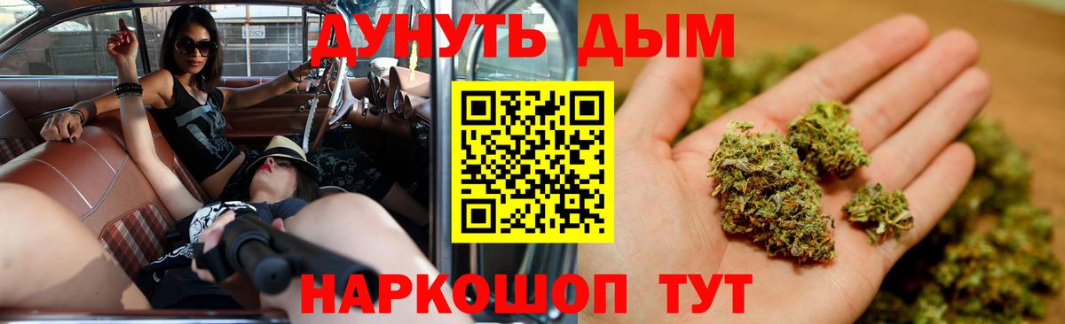 Каннабис сатива Благодарный