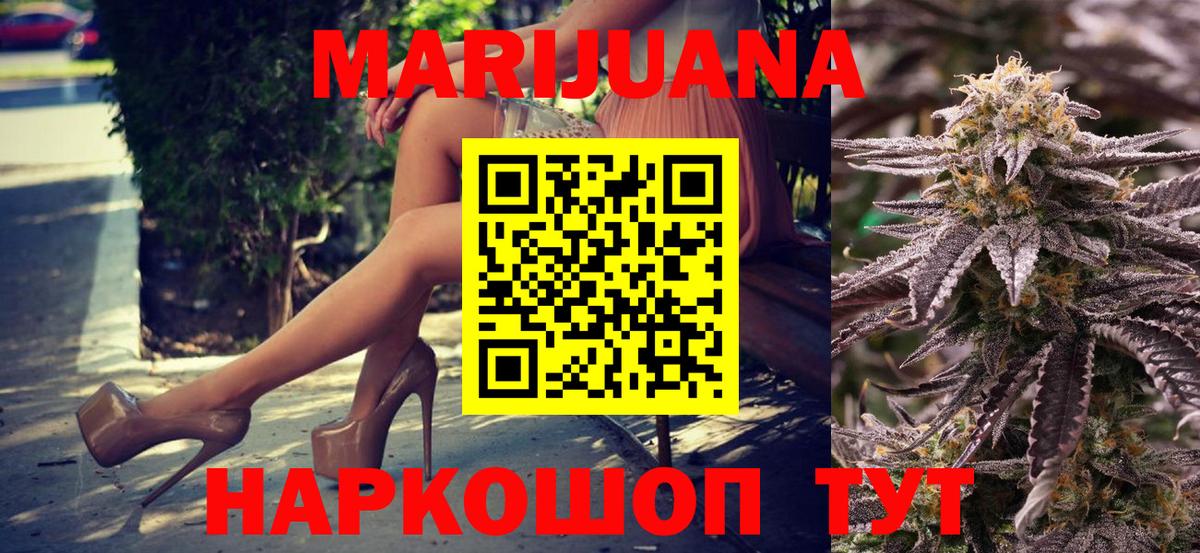 Конопля MAZAR  Шишки марихуана индика  Благодарный  Вход с VPN 